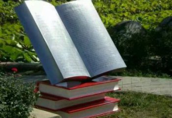 大型書籍雕塑，鍍銅景觀雕塑，鏡面工藝