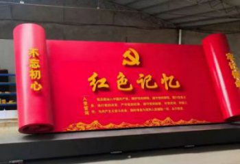 步行街書卷雕塑，鍛造景觀雕塑，公園方式
