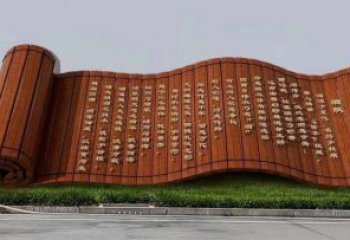操場書卷雕塑，鏤空景觀雕塑，噴砂制造
