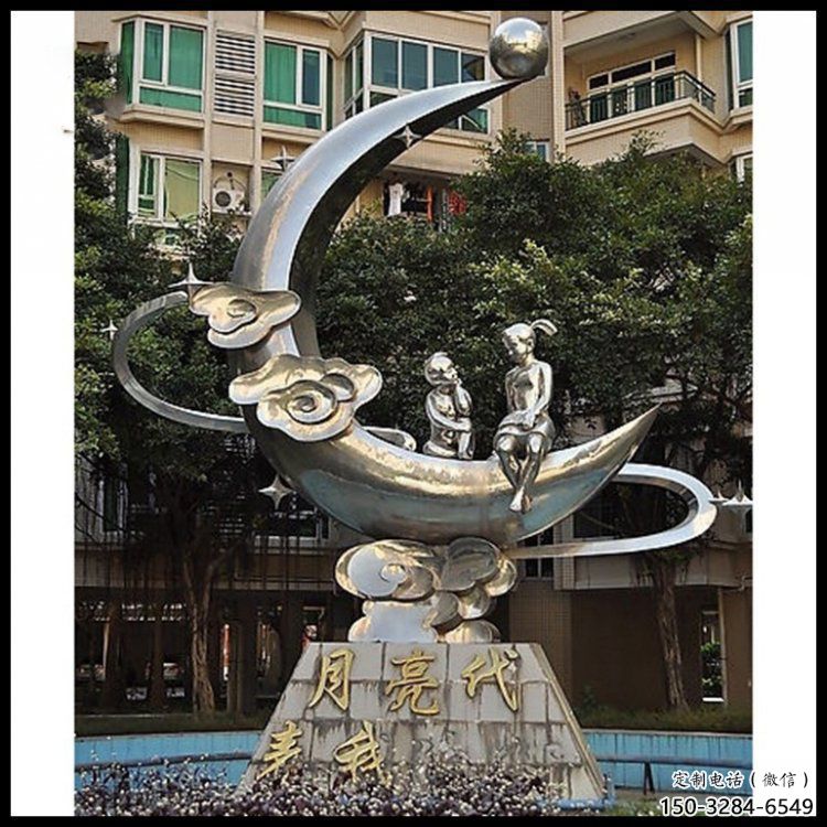 現代月牙雕塑定制，中式工藝，鏤空月牙雕塑造型優價