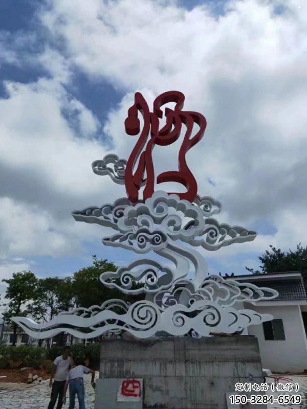 小區云朵雕塑,拉絲景觀雕塑,抽象效果 小區云朵雕塑,拉絲景觀雕塑,抽象效果