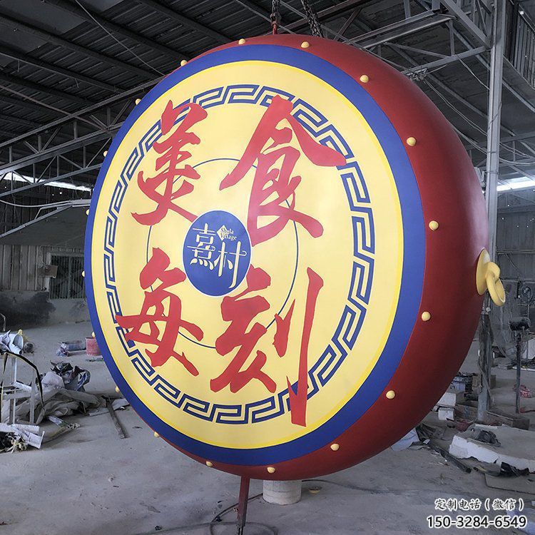 金屬鑼鼓景觀雕塑通用,城市雕塑,彩色不銹鋼鑼鼓雕塑指用 金屬鑼鼓景觀雕塑通用,城市雕塑,彩色不銹鋼鑼鼓雕塑指用