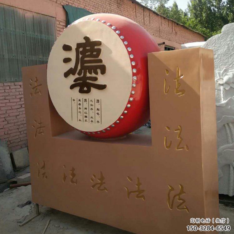 鐵鼓雕塑底座選定,景觀雕塑,景觀鐵鼓雕塑造型生產(chǎn)商 鐵鼓雕塑底座選定,景觀雕塑,景觀鐵鼓雕塑造型生產(chǎn)商