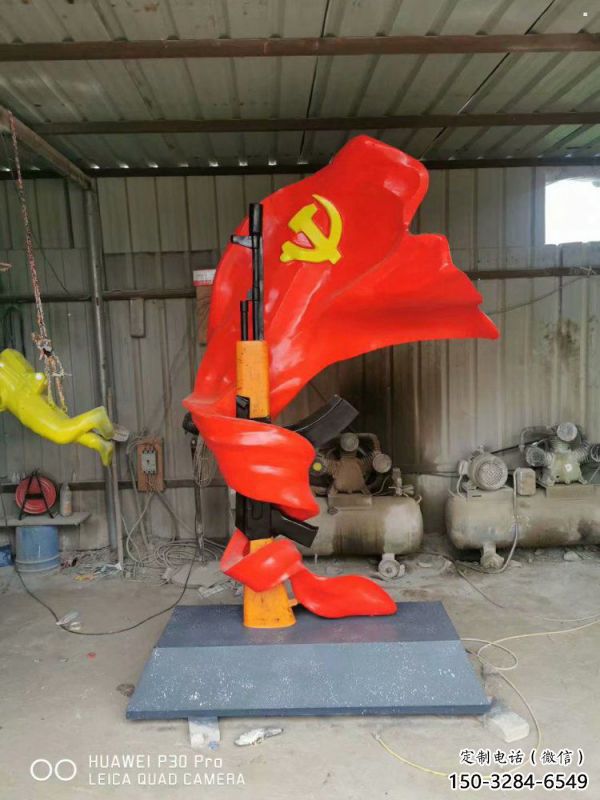 大型沖鋒號(hào)雕塑