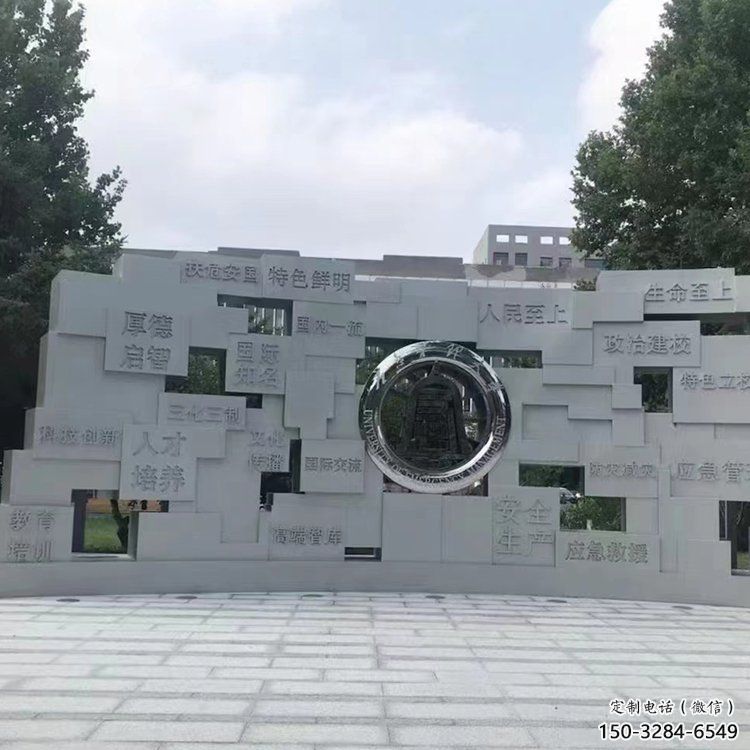 商丘景墻雕塑預(yù)定 商丘景墻雕塑預(yù)定