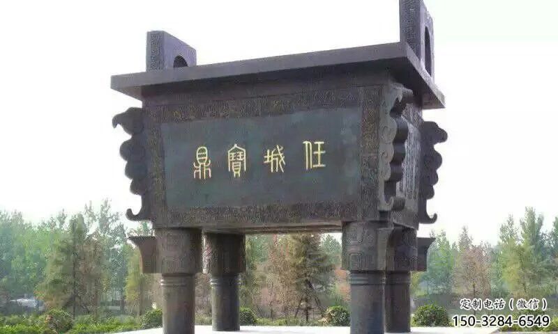 邵陽(yáng)寶鼎制作 邵陽(yáng)寶鼎制作
