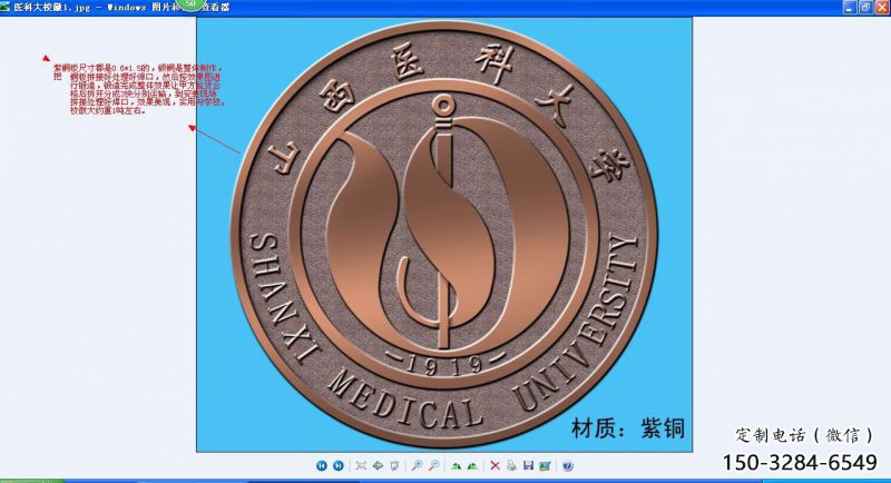 阿拉善盟噴漆?；盏袼? title=