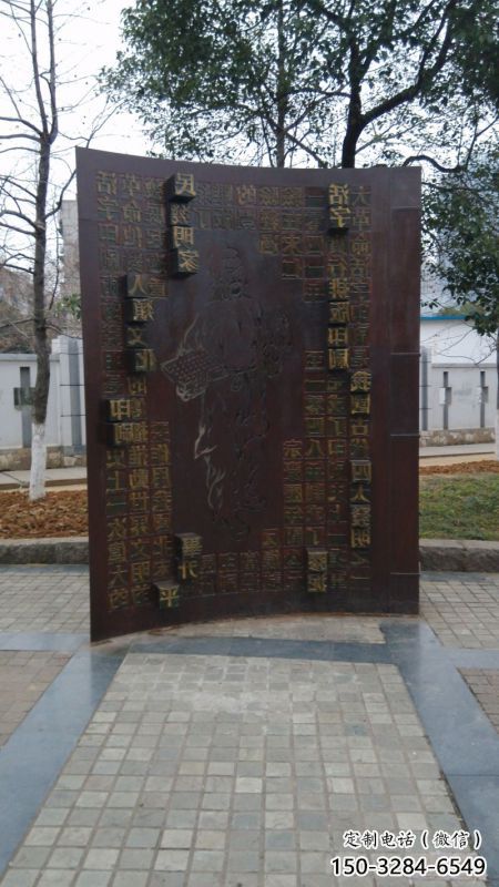 鄂爾多斯浮雕制作廠家，城市雕塑，景觀墻體浮雕專供