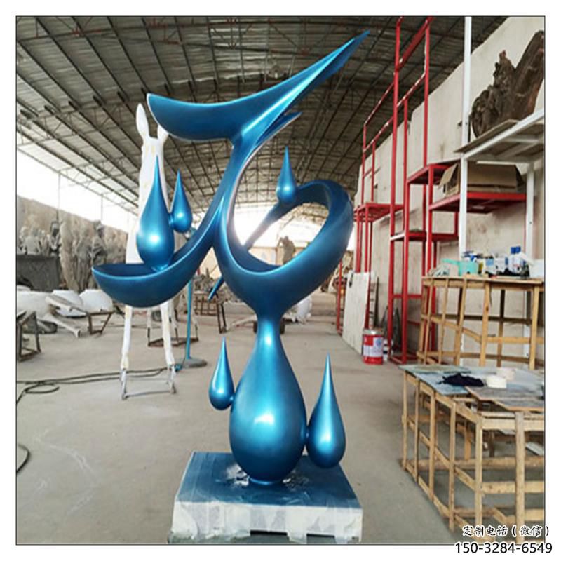 同心水滴雕塑，烤漆工藝，群雕不銹鋼水滴雕塑