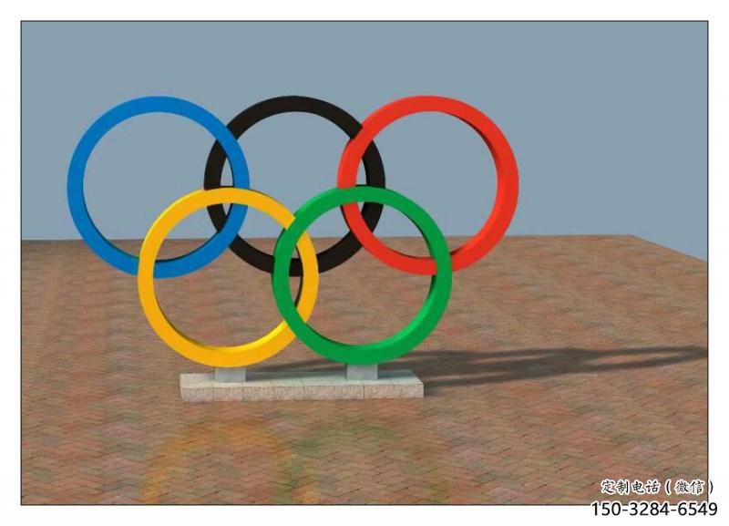 濟寧五環不銹鋼雕塑,現代景觀擺件,烤漆工藝制作 濟寧五環不銹鋼雕塑,現代景觀擺件,烤漆工藝制作