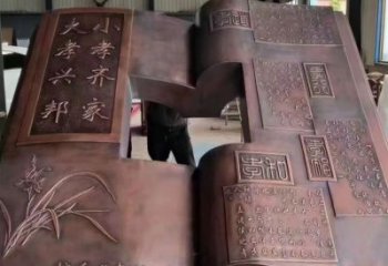 臨沂銅書本雕塑廠家，彩鋼制作，鑄鋼銅書本雕塑制作