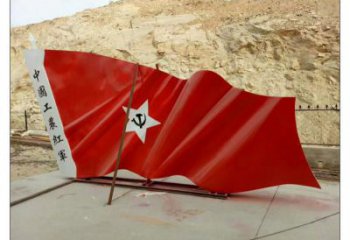 漢中幼兒園紅旗雕塑，鐵藝文化雕塑，鑄造制作