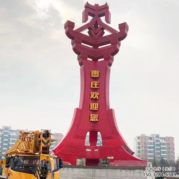 山南棗字精神堡壘雕塑，廣場(chǎng)不銹鋼雕塑