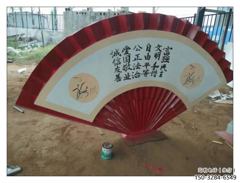 達孜公園扇子雕塑 達孜公園扇子雕塑