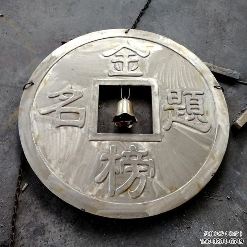 克孜勒蘇柯鍛鋼銅幣雕塑選用，小區(qū)擺件，銅幣雕塑公司