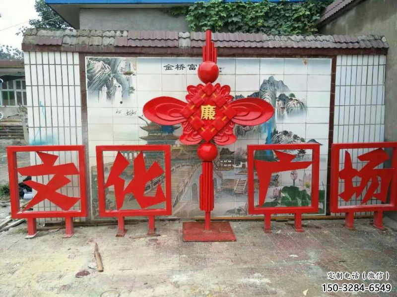 楚雄小區(qū)中國結(jié)雕塑廠家，烤漆工藝制作，民俗文化標(biāo)識