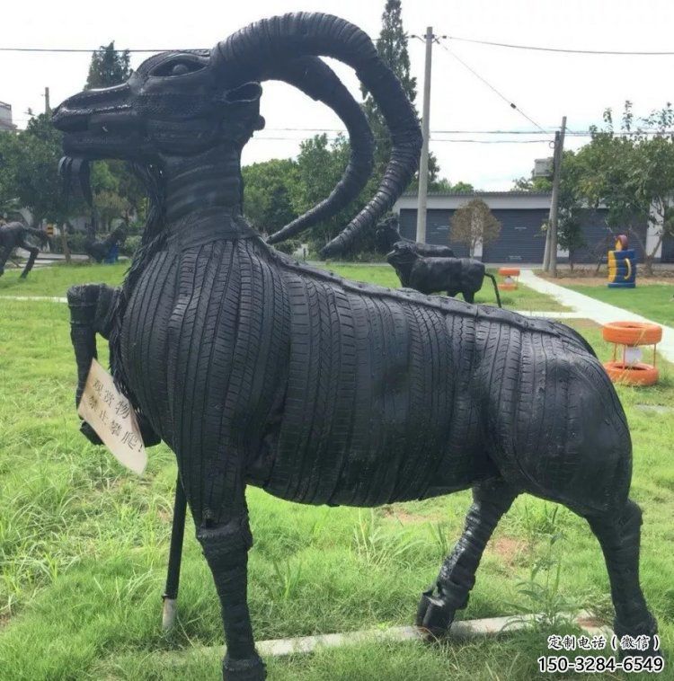 玉溪輪胎山羊雕塑供應，公園雕塑，鑄銅輪胎羊雕塑供求