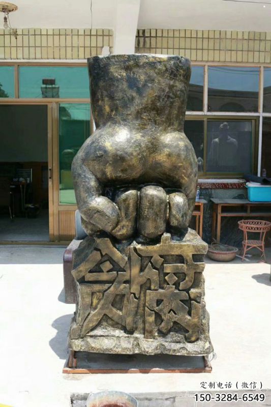 上城握拳雕塑訂做,歐式風格,玻璃鋼握拳雕塑廠家選定 上城握拳雕塑訂做,歐式風格,玻璃鋼握拳雕塑廠家選定