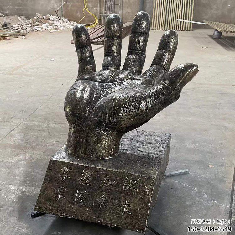 溫州手掌雕塑廠家，公園小品，玻璃鋼手掌雕塑優選