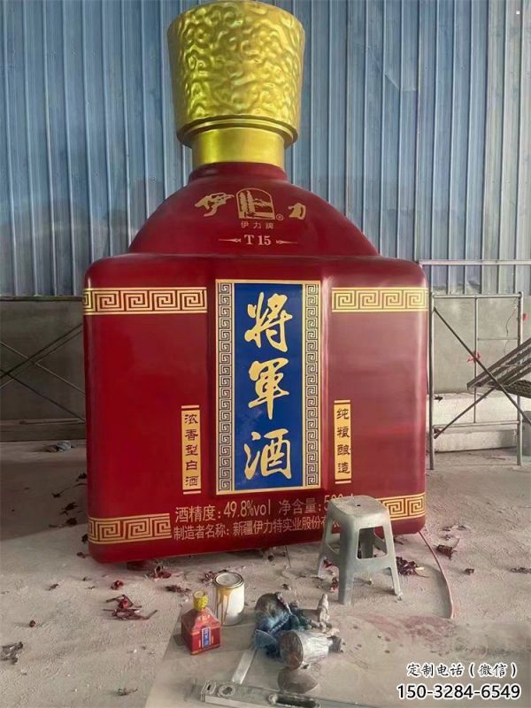 江北洋酒瓶雕塑選定,景觀雕塑,玻璃鋼洋酒瓶雕塑造型生產商 江北洋酒瓶雕塑選定,景觀雕塑,玻璃鋼洋酒瓶雕塑造型生產商