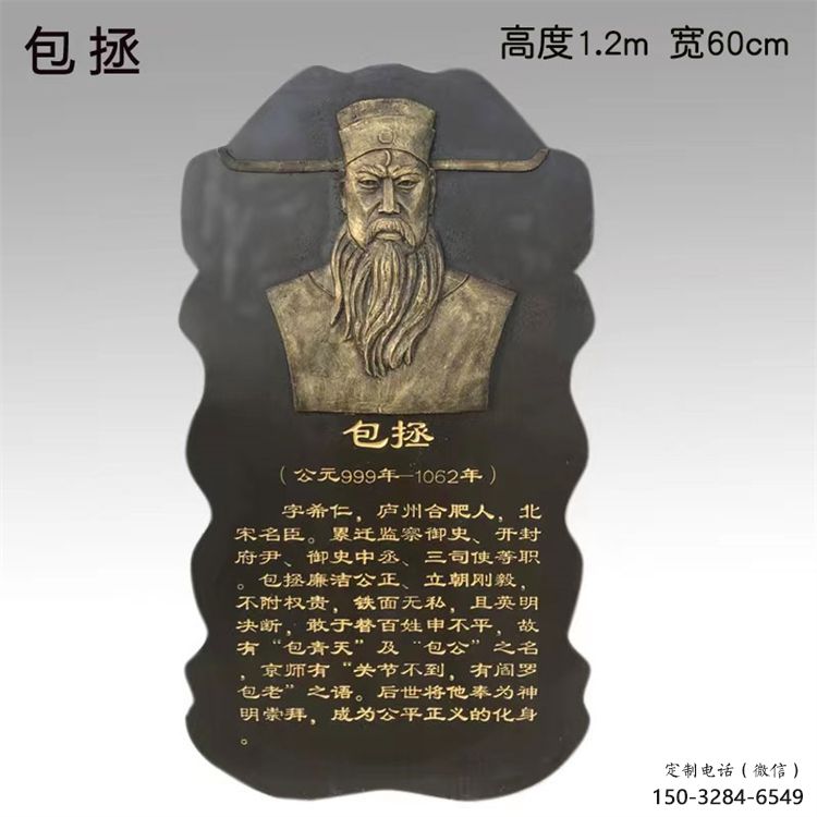 大渡口景觀浮雕供應,校園雕塑,鑄銅人物浮雕供求 大渡口景觀浮雕供應,校園雕塑,鑄銅人物浮雕供求