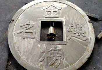 克孜勒蘇柯鍛鋼銅幣雕塑選用，小區擺件，銅幣雕塑公司