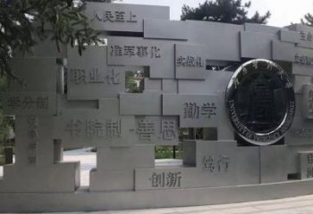 昆明藝術(shù)字景墻雕塑，景觀美陳裝飾雕塑