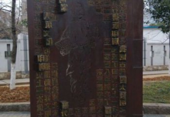 杭州浮雕制作廠家，城市雕塑，景觀墻體浮雕專供