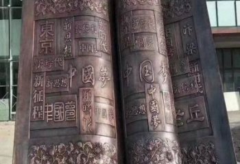長壽鍛鋼銅書本雕塑定價，中式工藝，銅書本雕塑廠家定價