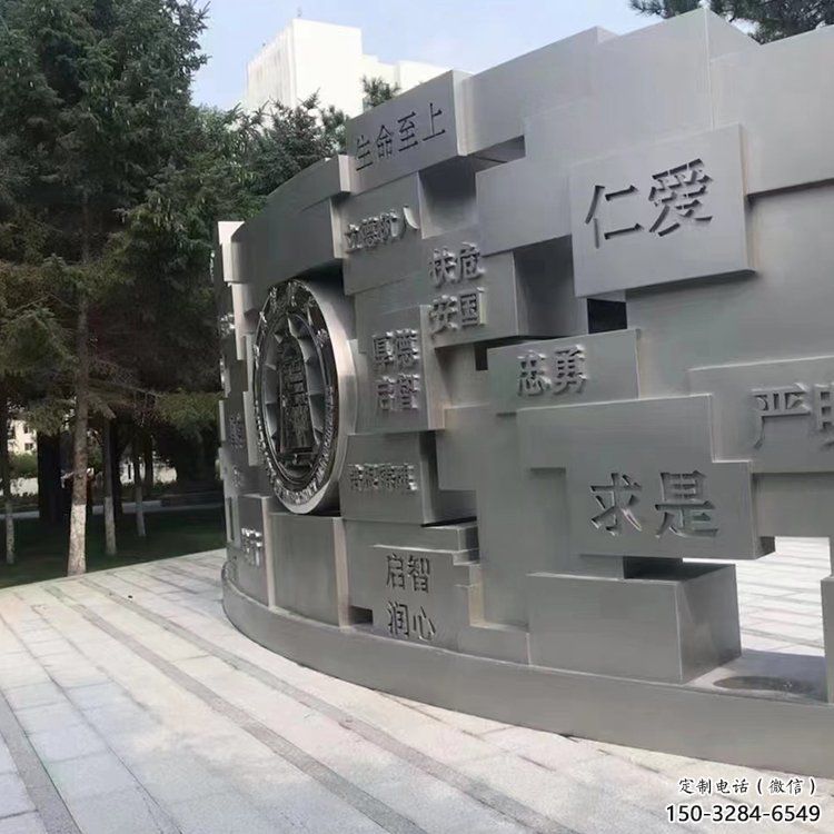 大渡口景墻雕塑,不銹鋼立體字雕塑,校園景墻雕塑 大渡口景墻雕塑,不銹鋼立體字雕塑,校園景墻雕塑