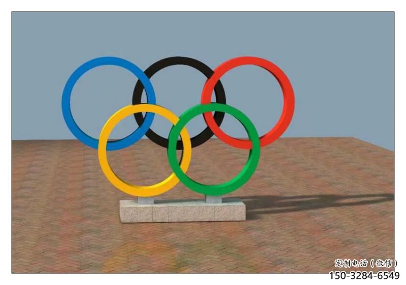 大型不銹鋼五環雕塑制作效果圖 大型不銹鋼五環雕塑制作效果圖